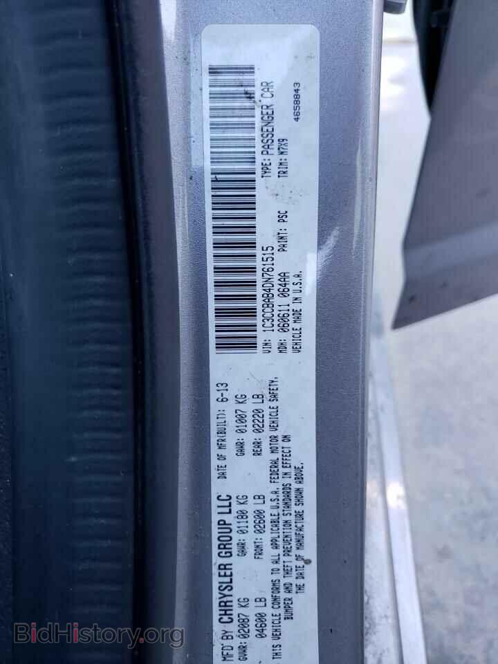 2013 CHRYSLER 200 - VIN: 1C3CCBAB4DN761515 - Фото 12