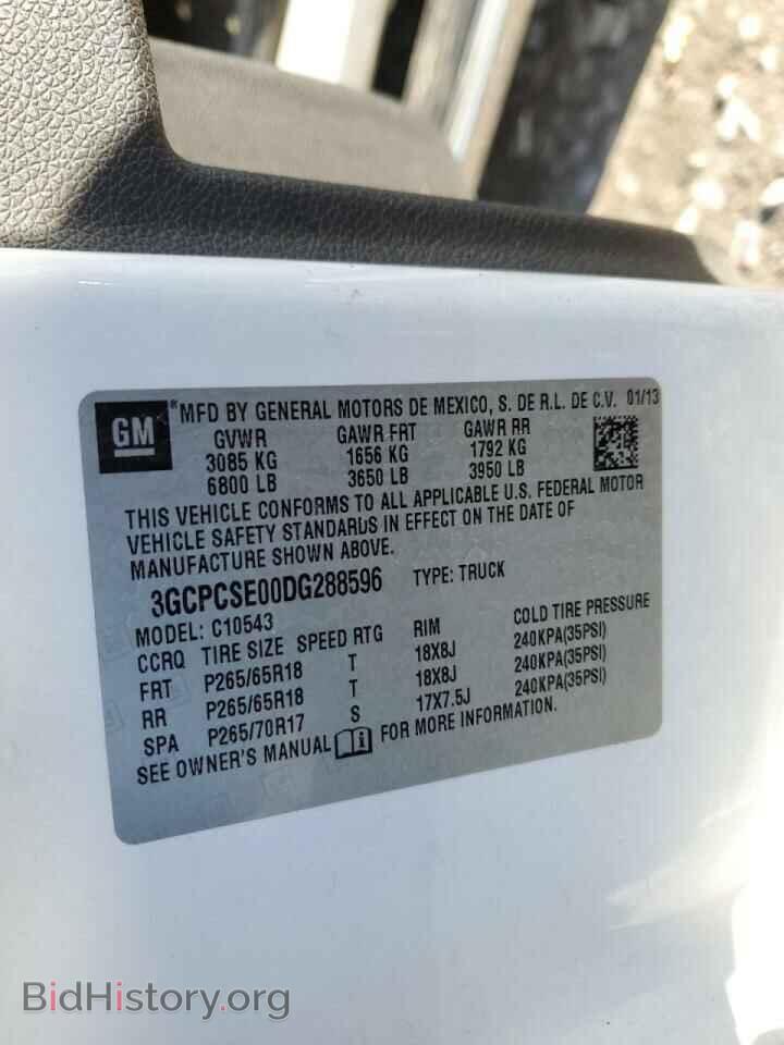 2013 CHEVROLET SILVERADO - VIN: 3GCPCSE00DG288596 - Фото 12