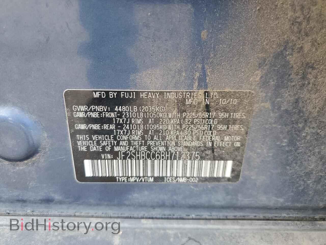 2011 SUBARU FORESTER - VIN: JF2SHBCC6BH712375 - Фото 12