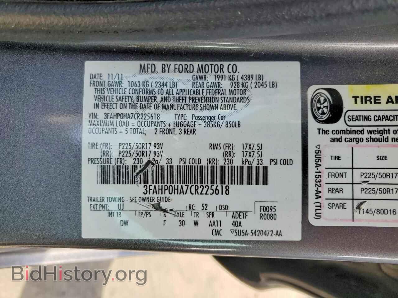 2012 FORD FUSION - VIN: 3FAHP0HA7CR225618 - Фото 13