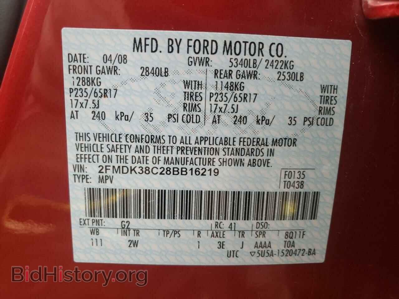 2008 FORD EDGE - VIN: 2FMDK38C28BB16219 - Фото 10