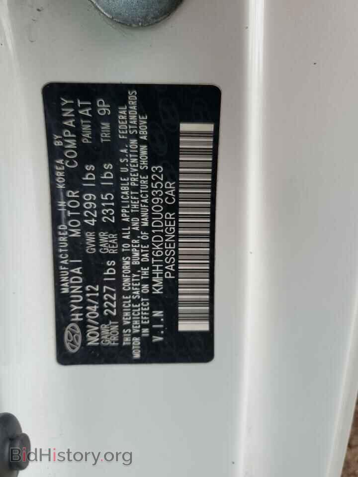 2013 HYUNDAI GENESIS - VIN: KMHHT6KD1DU093523 - Фото 13