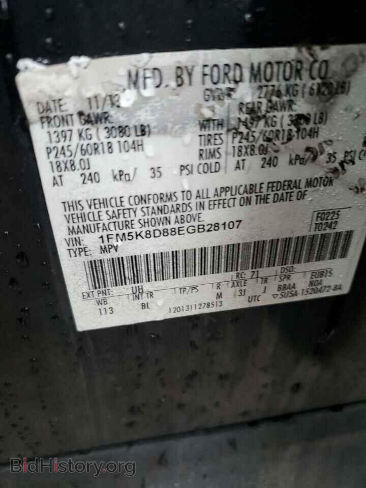 2014 FORD EXPLORER - VIN: 1FM5K8D88EGB28107 - Фото 13