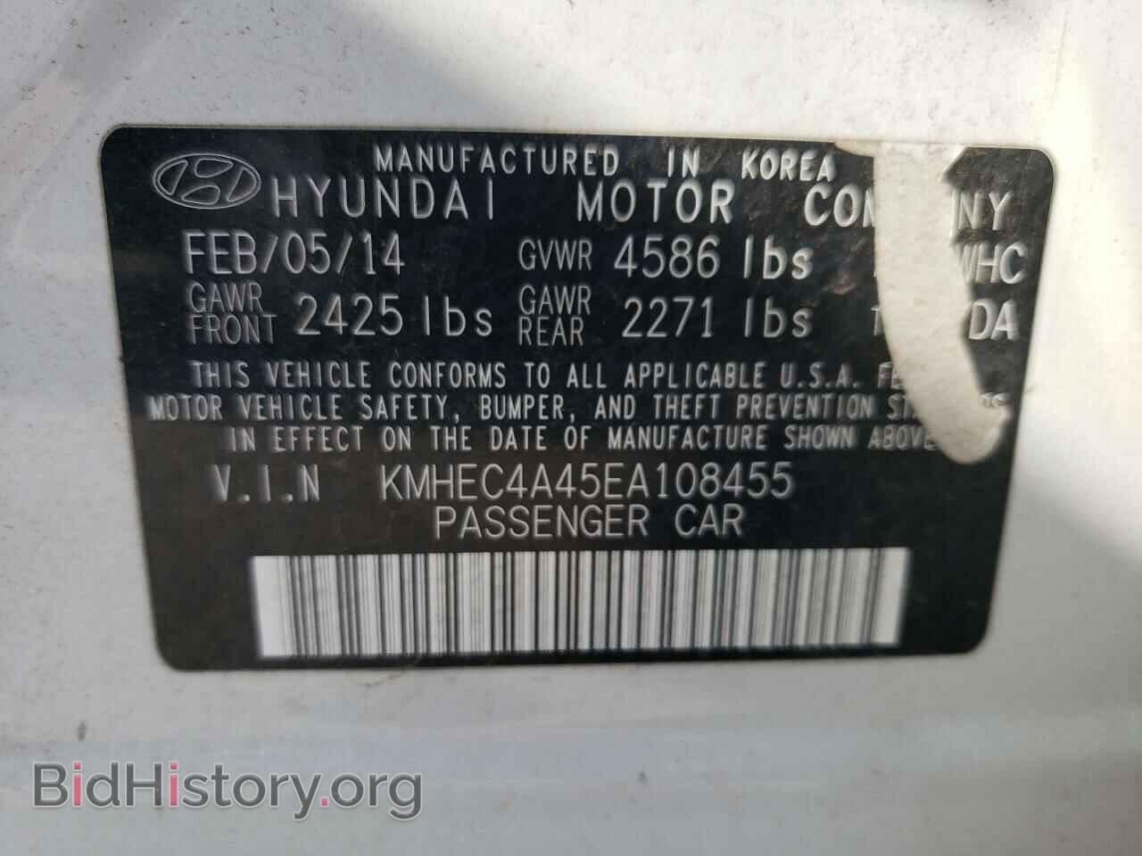 2014 HYUNDAI SONATA - VIN: KMHEC4A45EA108455 - Фото 12