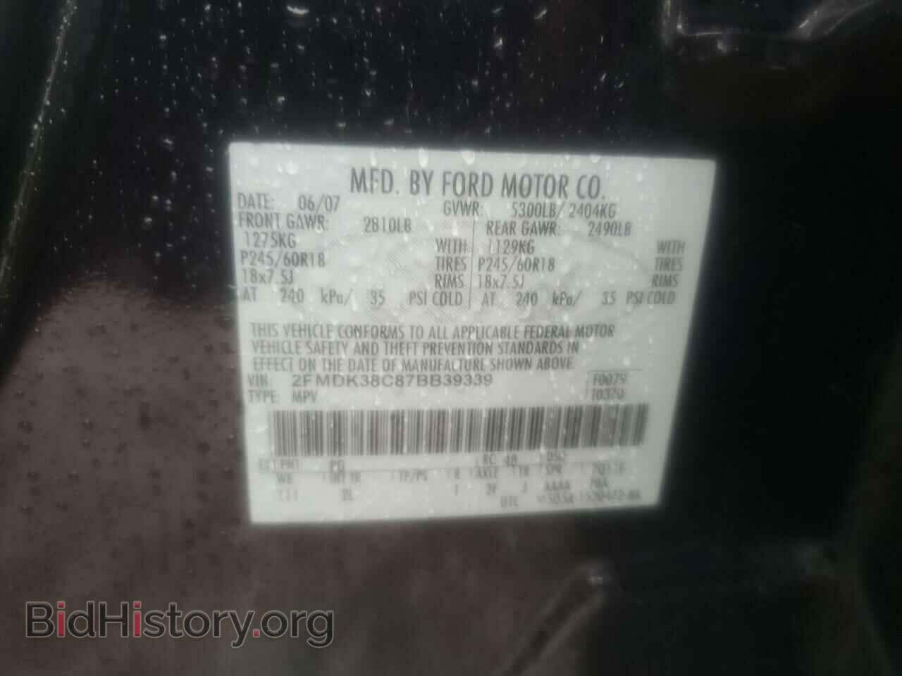 2007 FORD EDGE - VIN: 2FMDK38C87BB39339 - Фото 12
