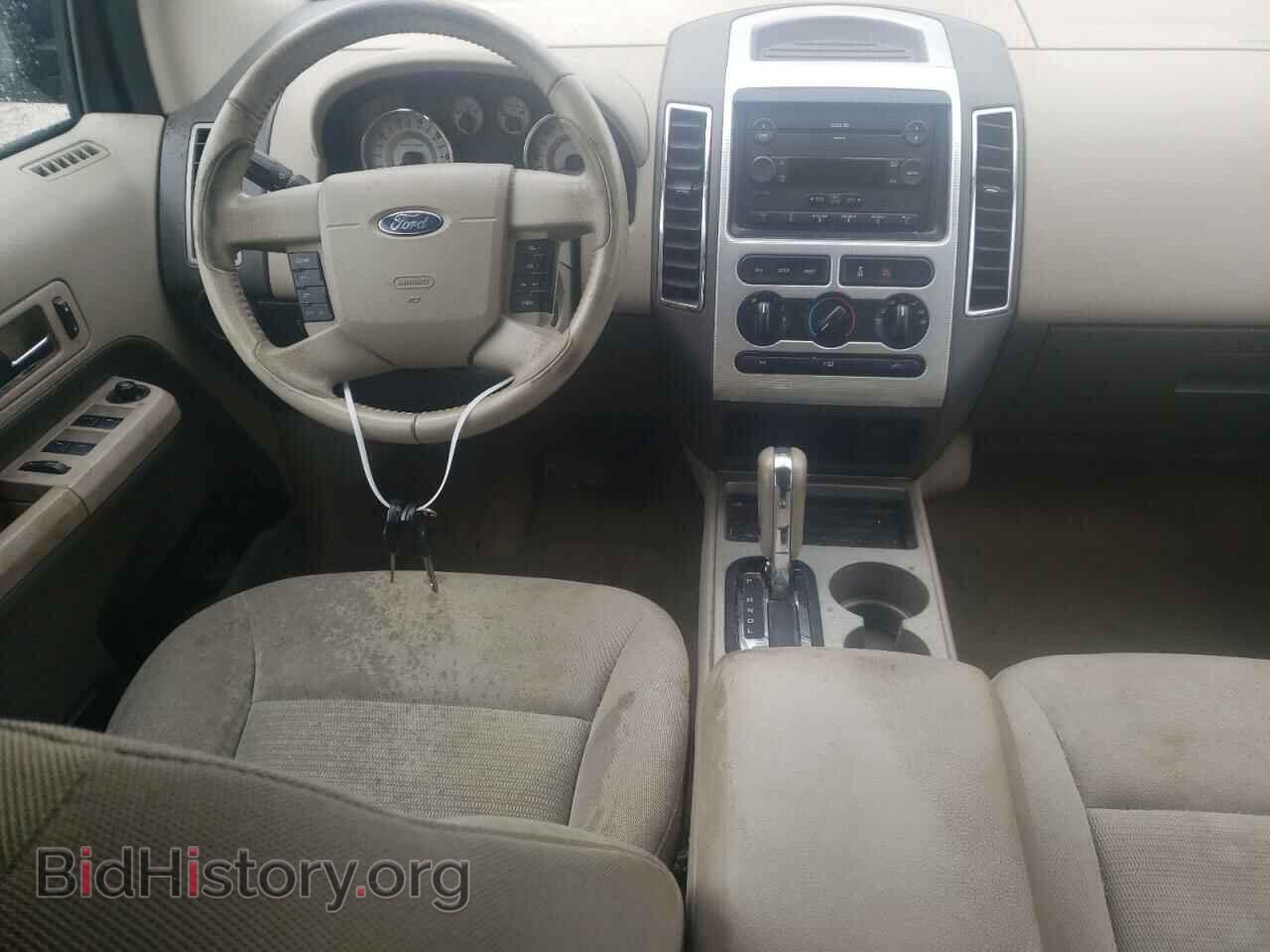 2007 FORD EDGE - VIN: 2FMDK38C87BB39339 - Фото 8