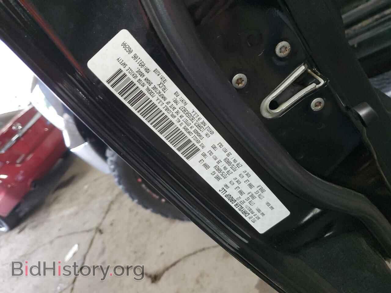 2013 RAM 1500 - VIN: 1C6RR7LT8DS503837 - Фото 12