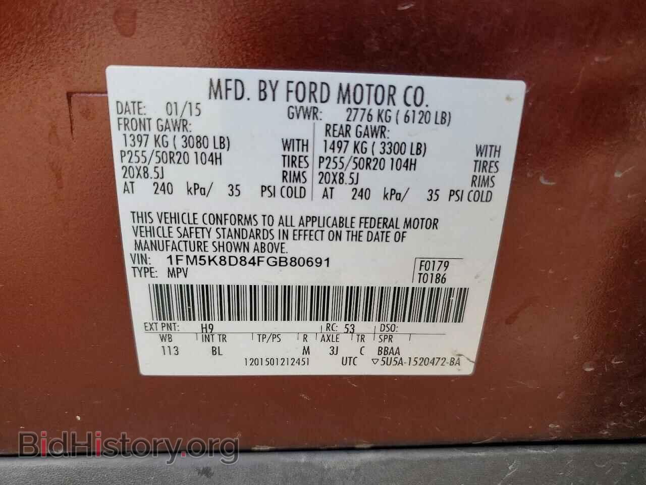 2015 FORD EXPLORER - VIN: 1FM5K8D84FGB80691 - Photo 13