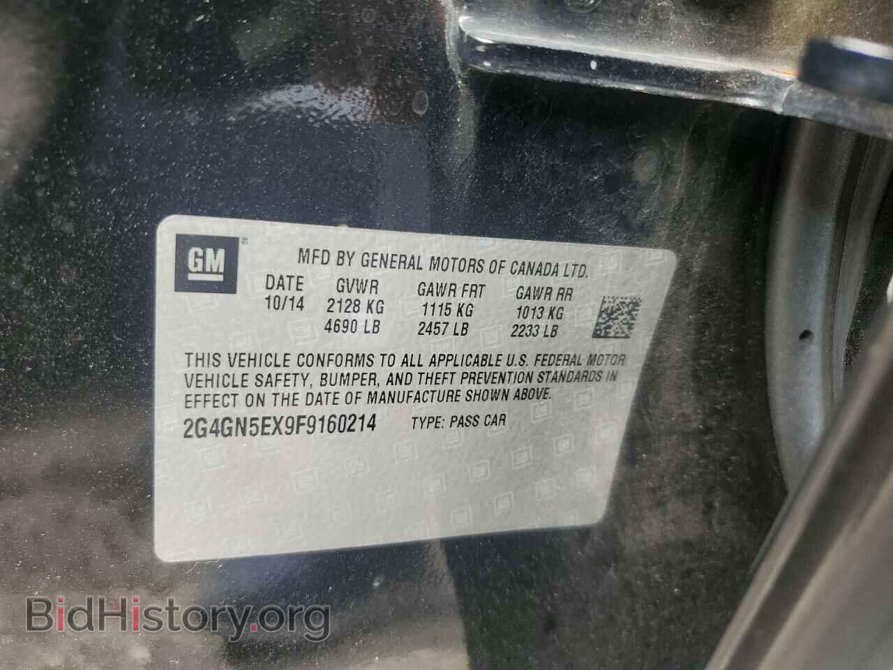2015 BUICK REGAL - VIN: 2G4GN5EX9F9160214 - Фото 12