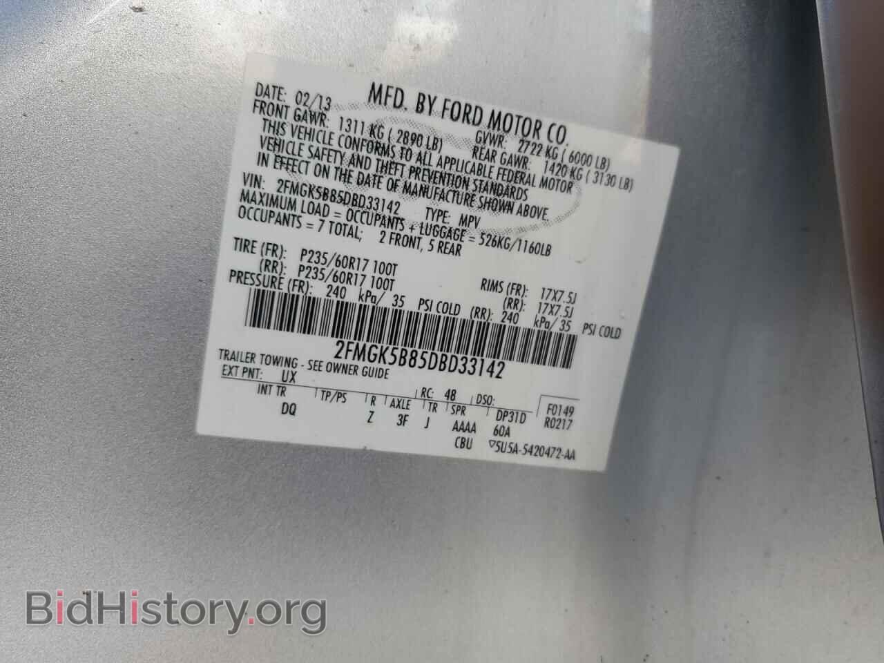 2013 FORD FLEX - VIN: 2FMGK5B85DBD33142 - Фото 12