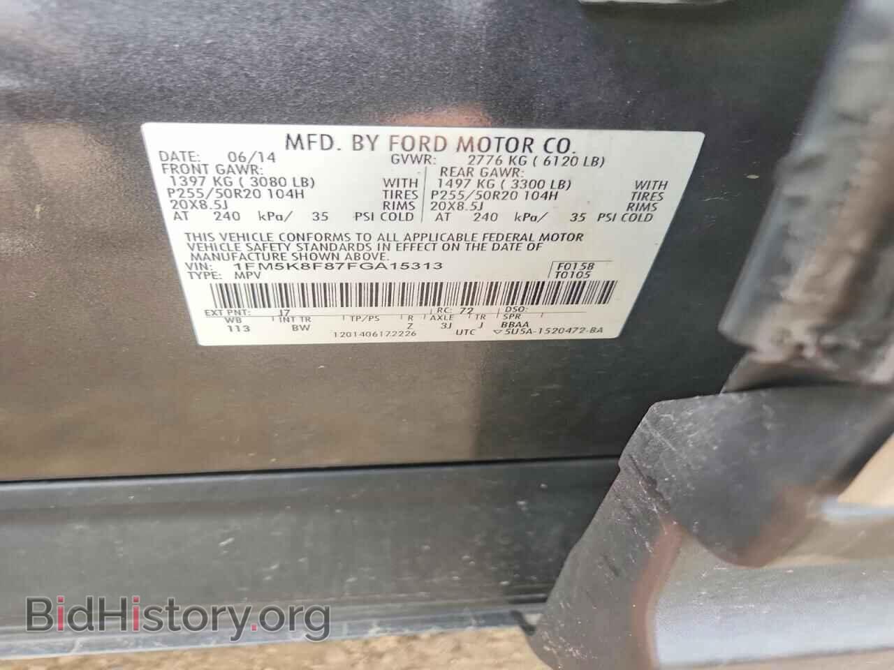 2015 FORD EXPLORER - VIN: 1FM5K8F87FGA15313 - Photo 12