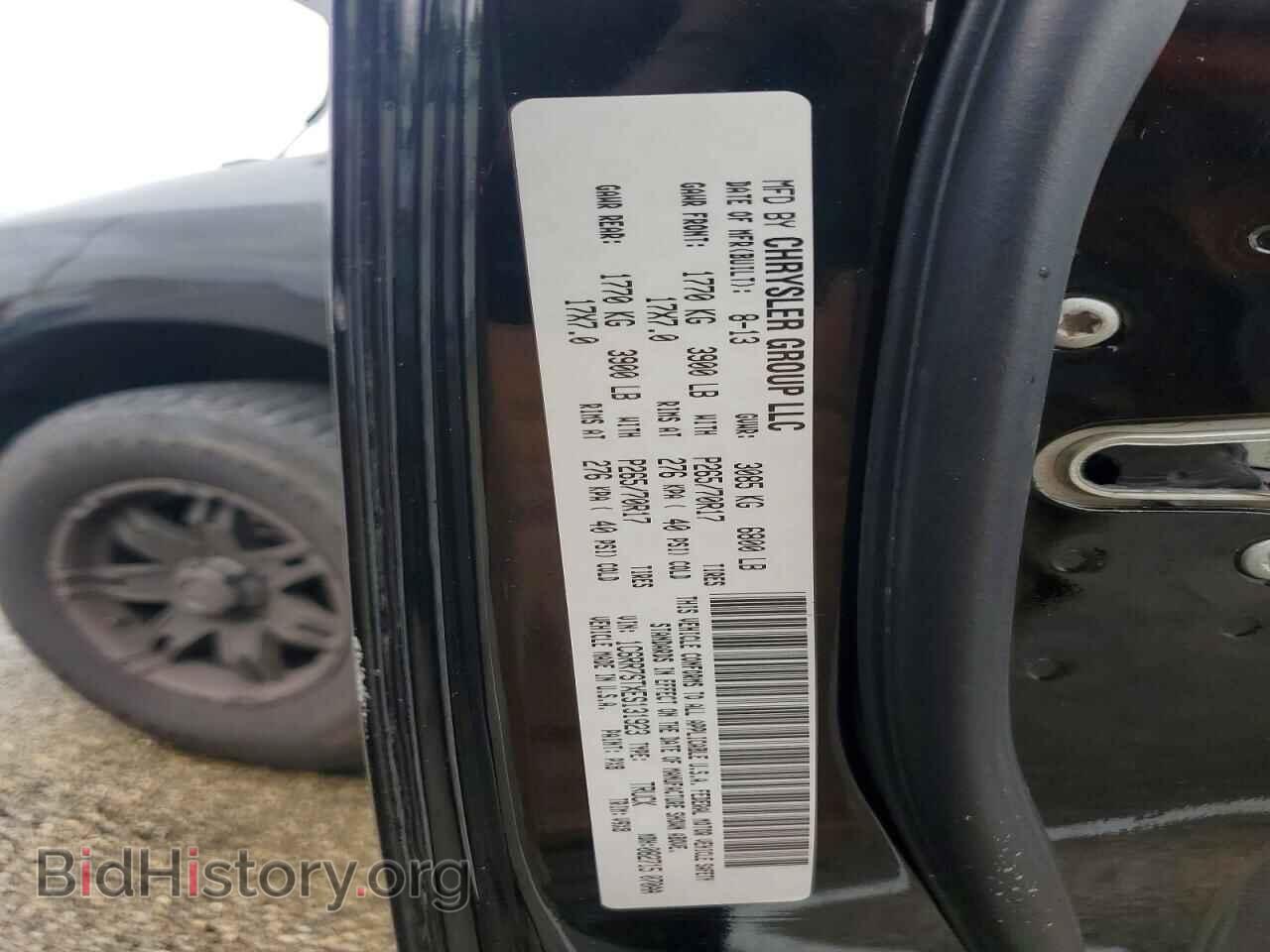 2014 RAM 1500 - VIN: 1C6RR7STXES131923 - Photo 12