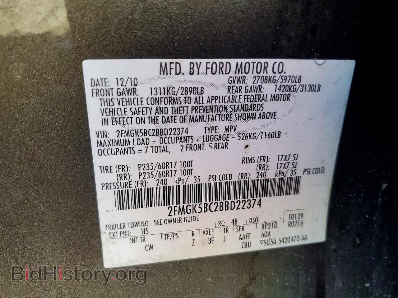 2011 FORD FLEX - VIN: 2FMGK5BC2BBD22374 - Photo 13