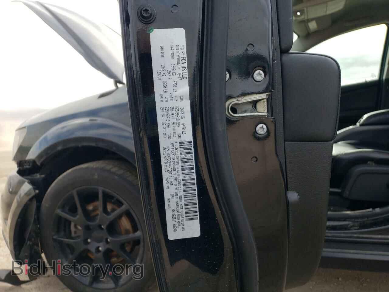 2017 DODGE JOURNEY - VIN: 3C4PDCEG4HT684141 - Фото 12