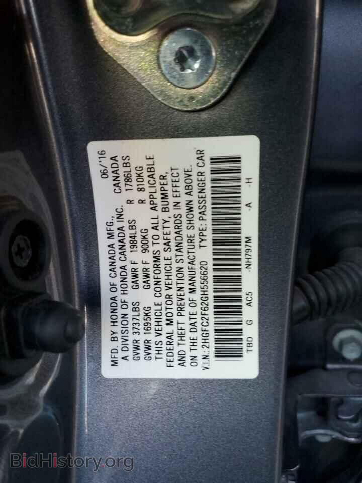 2016 HONDA CIVIC - VIN: 2HGFC2F62GH556620 - Фото 12