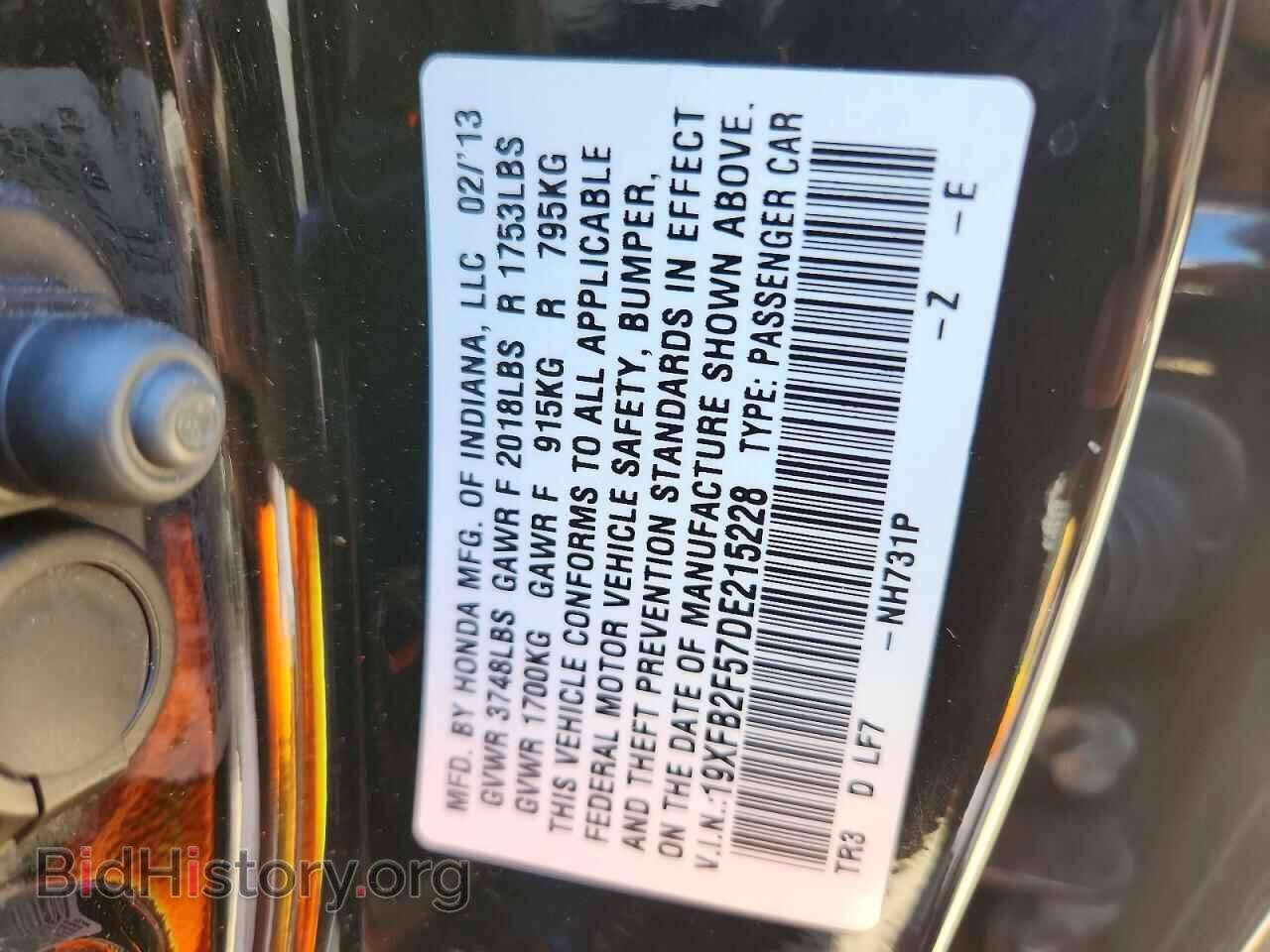 2013 HONDA CIVIC - VIN: 19XFB2F57DE215228 - Фото 12
