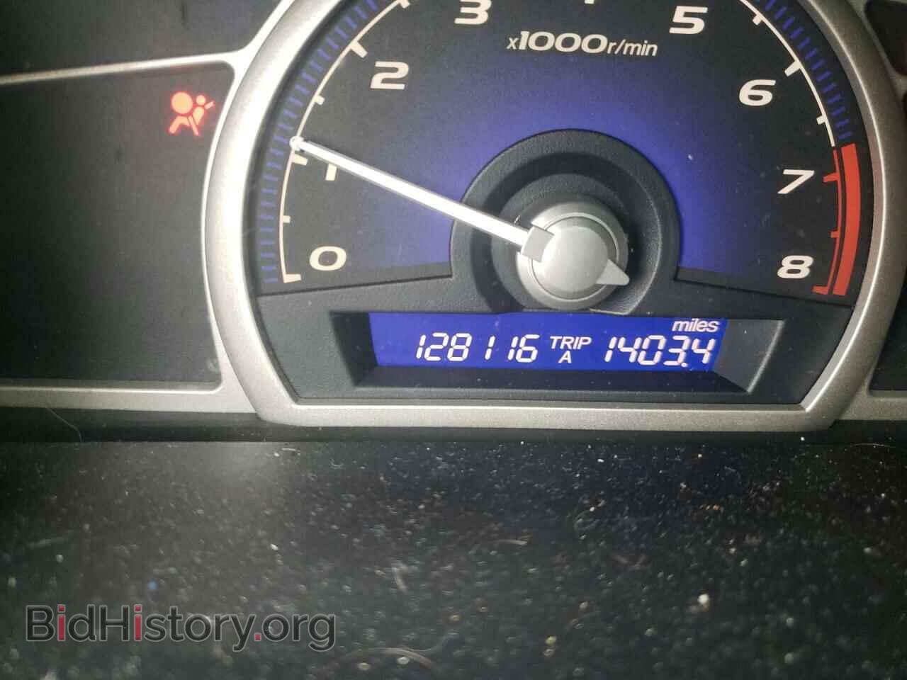 2011 HONDA CIVIC - VIN: 2HGFA1F89BH545513 - Фото 8