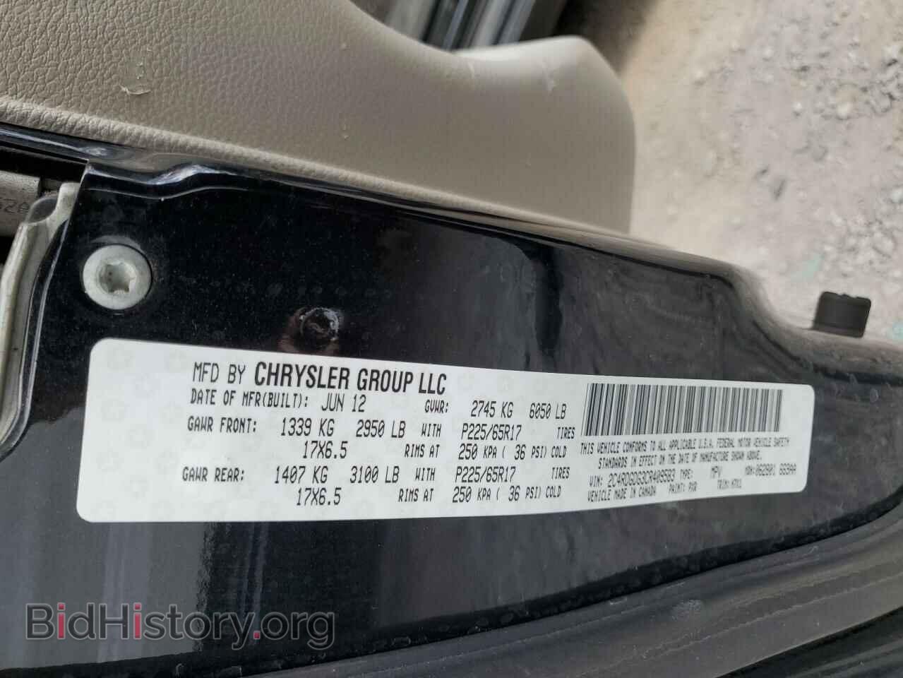2012 DODGE CARAVAN - VIN: 2C4RDGDG3CR409583 - Photo 13
