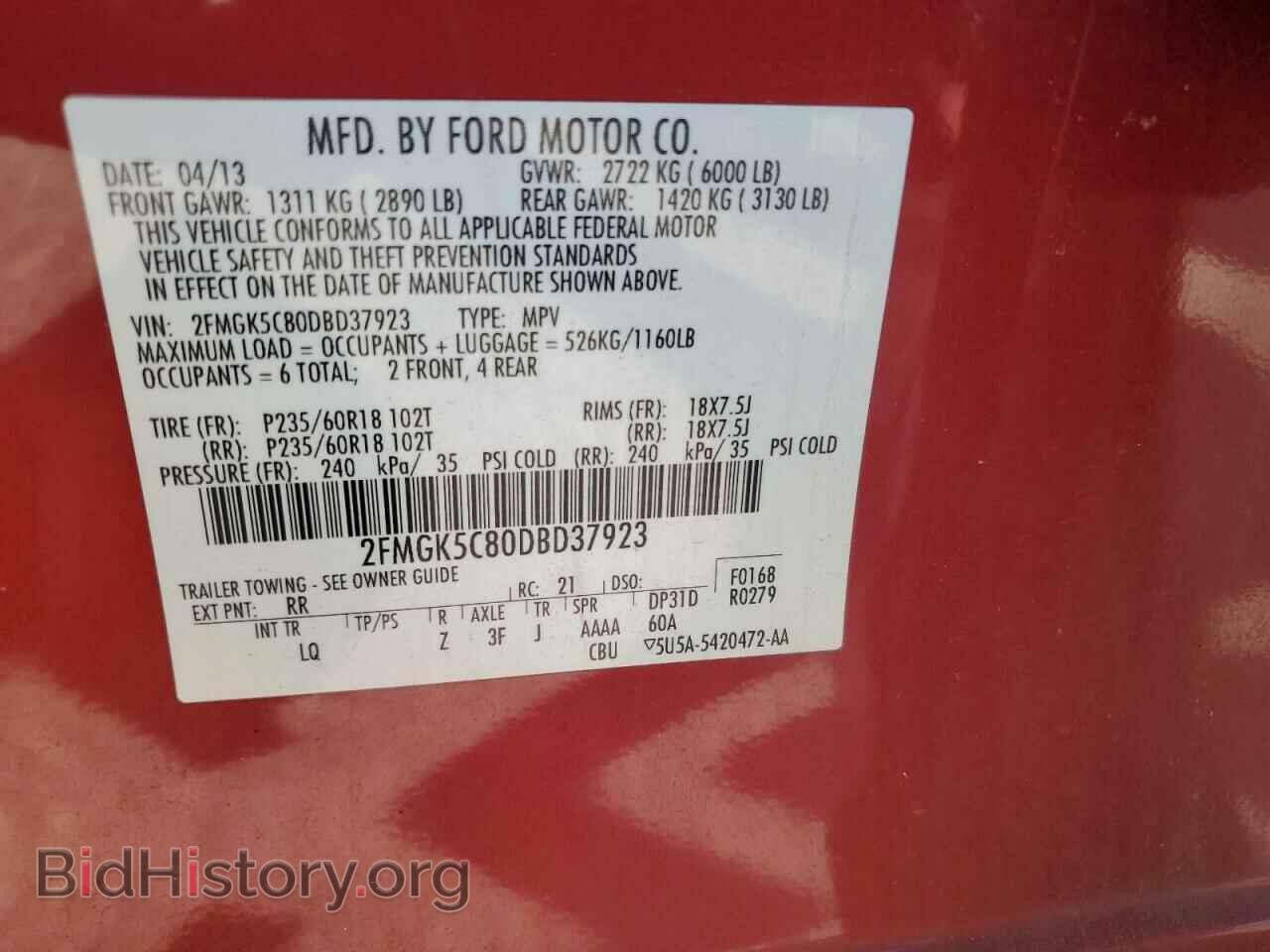 2013 FORD FLEX - VIN: 2FMGK5C80DBD37923 - Photo 14