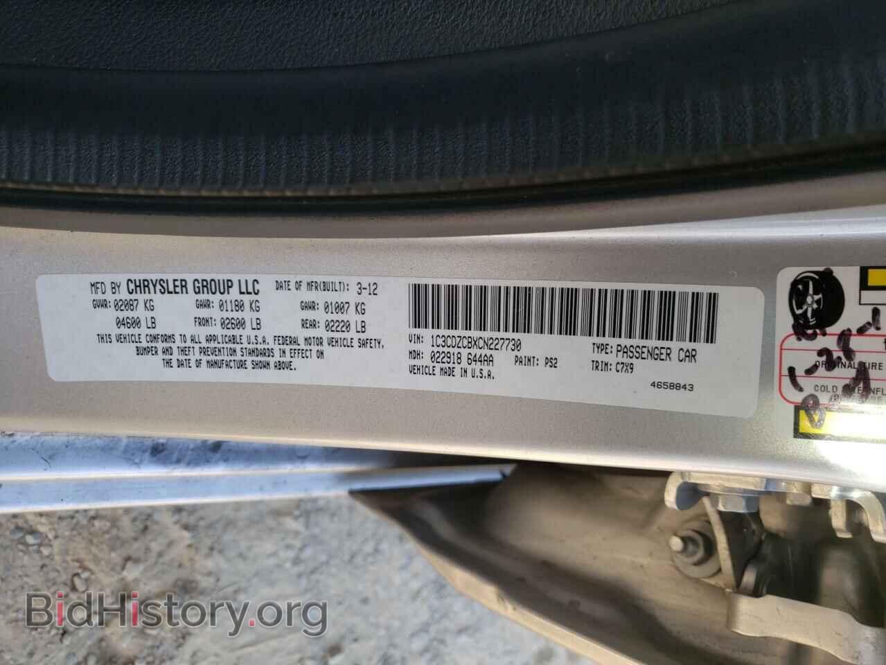2012 DODGE AVENGER - VIN: 1C3CDZCBXCN227730 - Photo 10