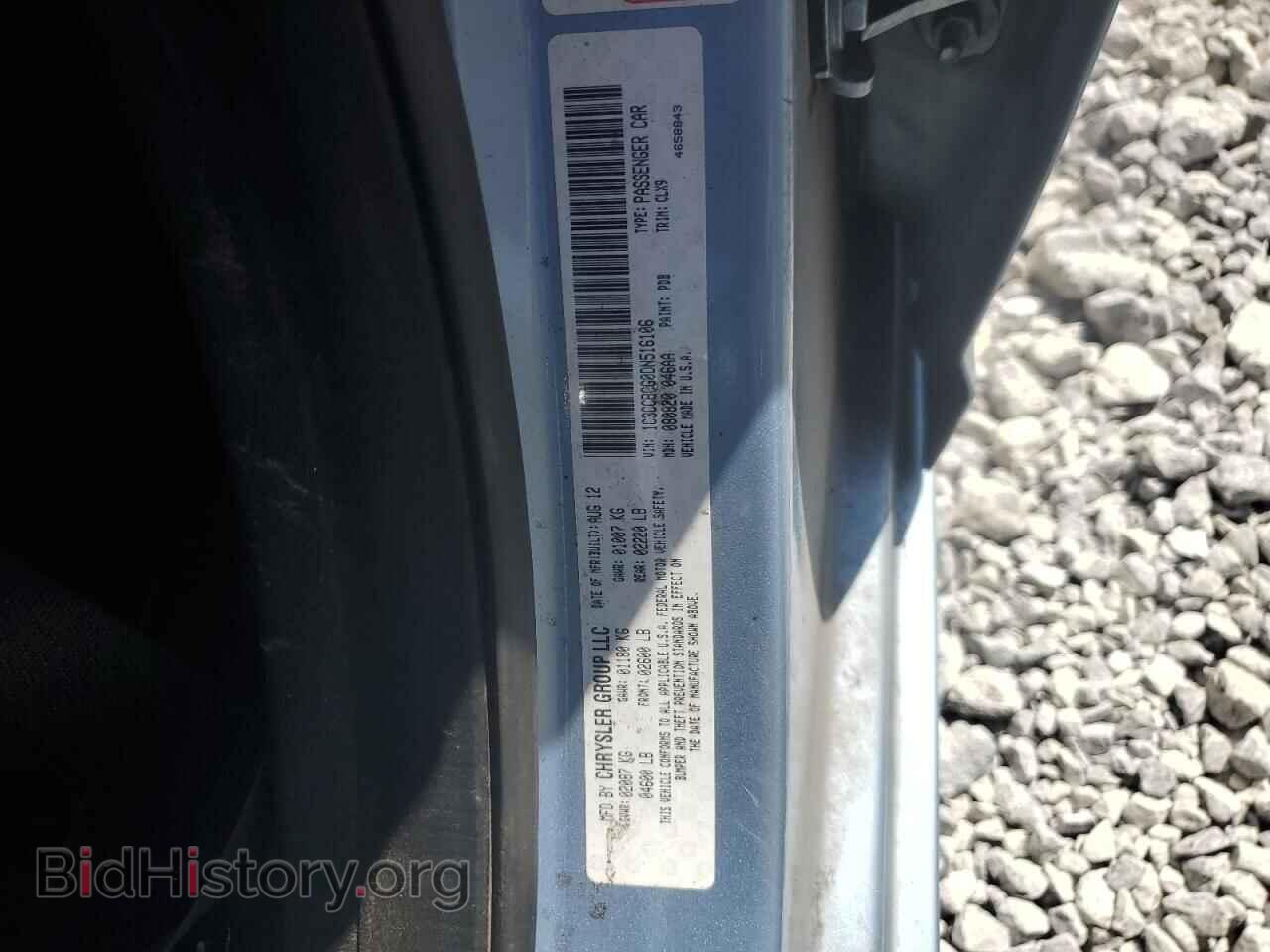 2013 CHRYSLER 200 - VIN: 1C3CCBCG0DN516106 - Фото 13