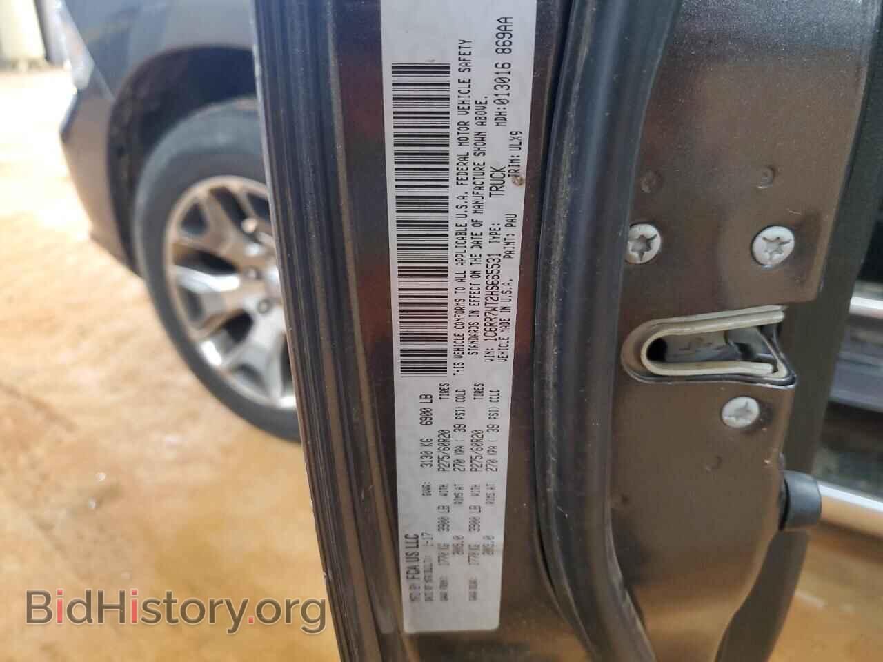2017 RAM 1500 - VIN: 1C6RR7WT2HS665531 - Фото 12