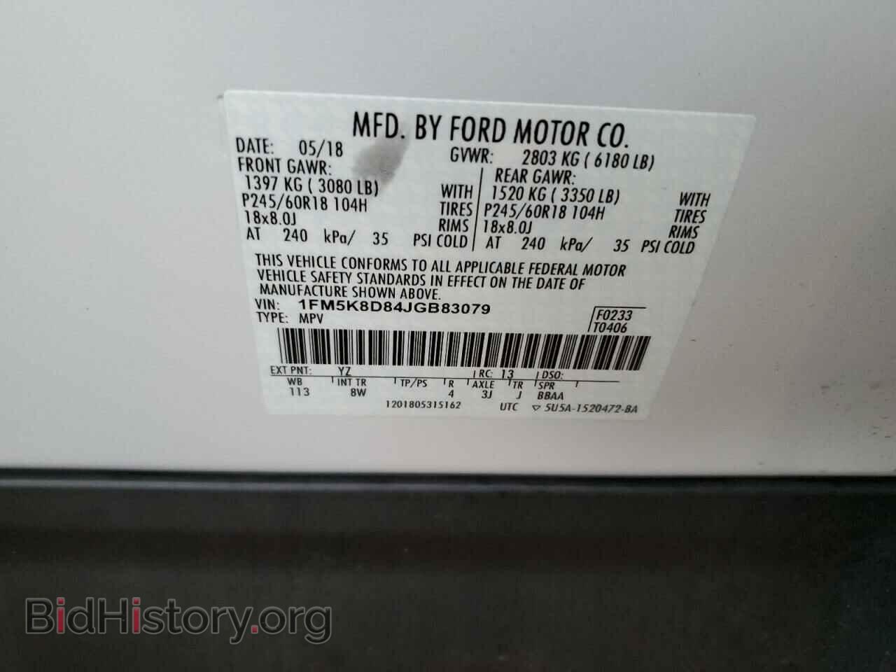 2018 FORD EXPLORER - VIN: 1FM5K8D84JGB83079 - Фото 14