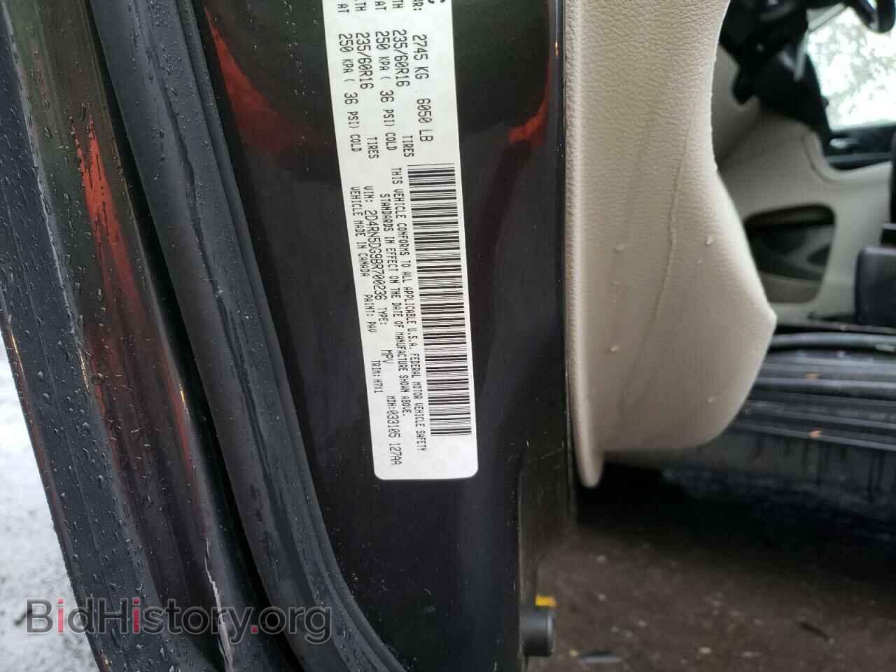 2011 DODGE CARAVAN - VIN: 2D4RN5DG9BR700236 - Фото 13