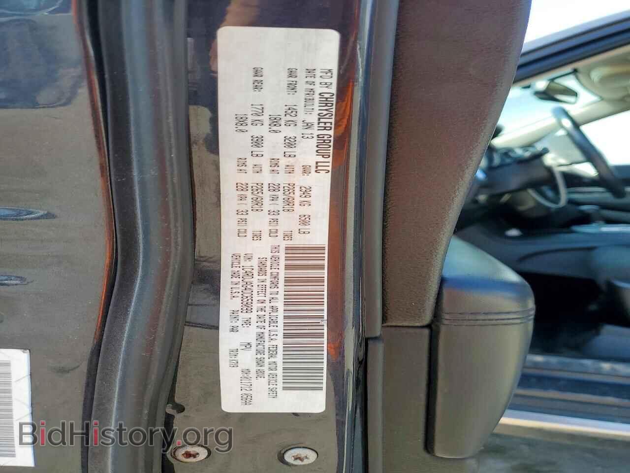 2013 DODGE DURANGO - VIN: 1C4RDJAG4DC659099 - Photo 13
