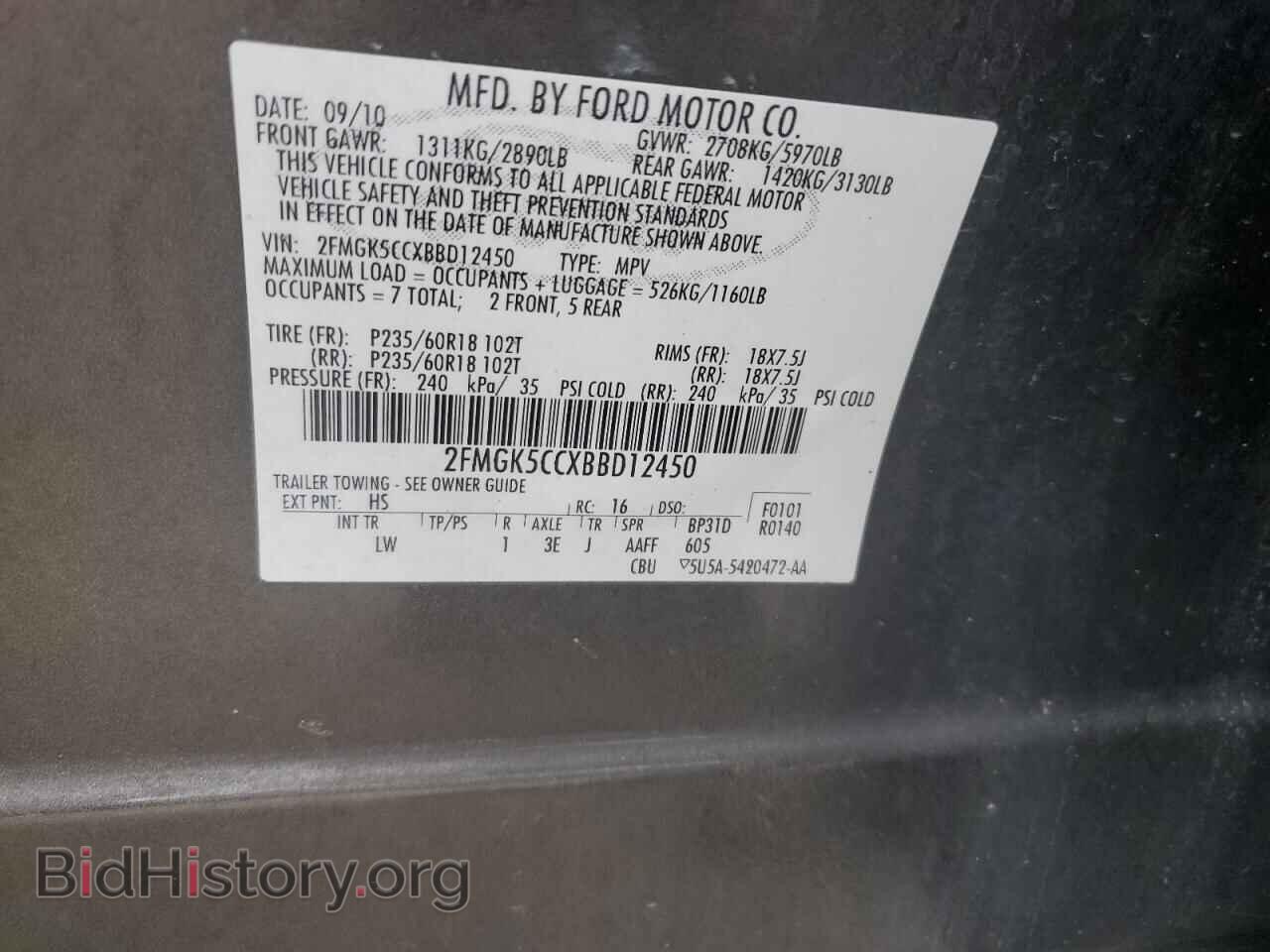 2011 FORD FLEX - VIN: 2FMGK5CCXBBD12450 - Photo 13