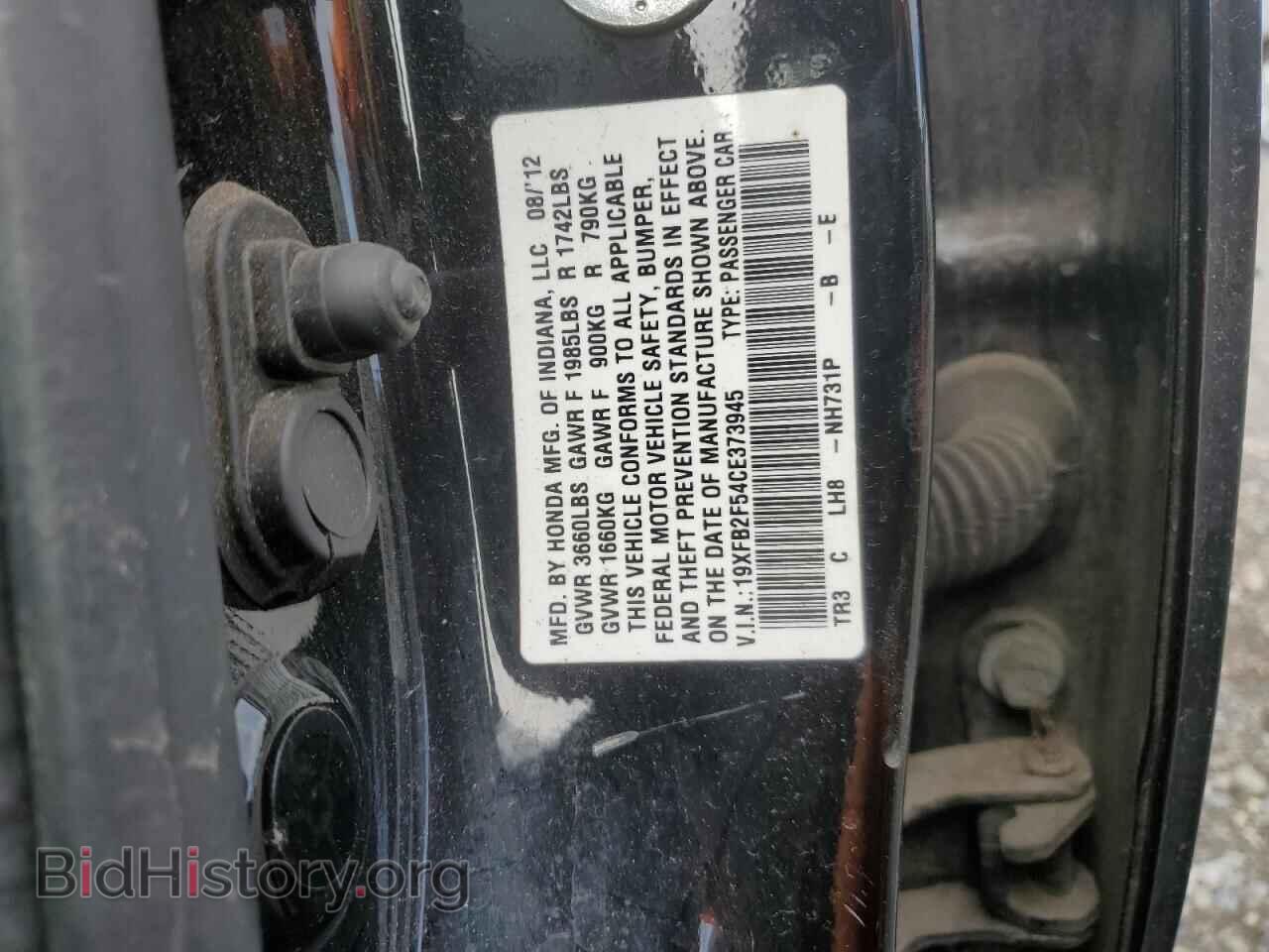 2012 HONDA CIVIC - VIN: 19XFB2F54CE373945 - Фото 12