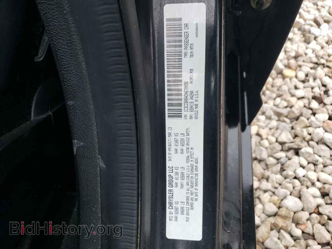 2013 CHRYSLER 200 - VIN: 1C3CCBAB4DN670096 - Фото 13