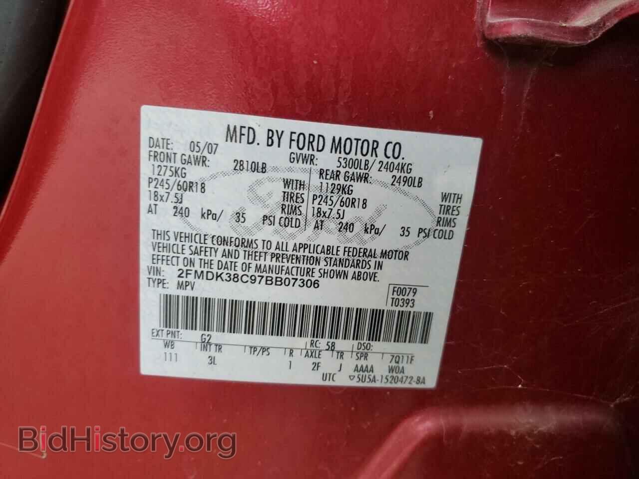 2007 FORD EDGE - VIN: 2FMDK38C97BB07306 - Фото 10