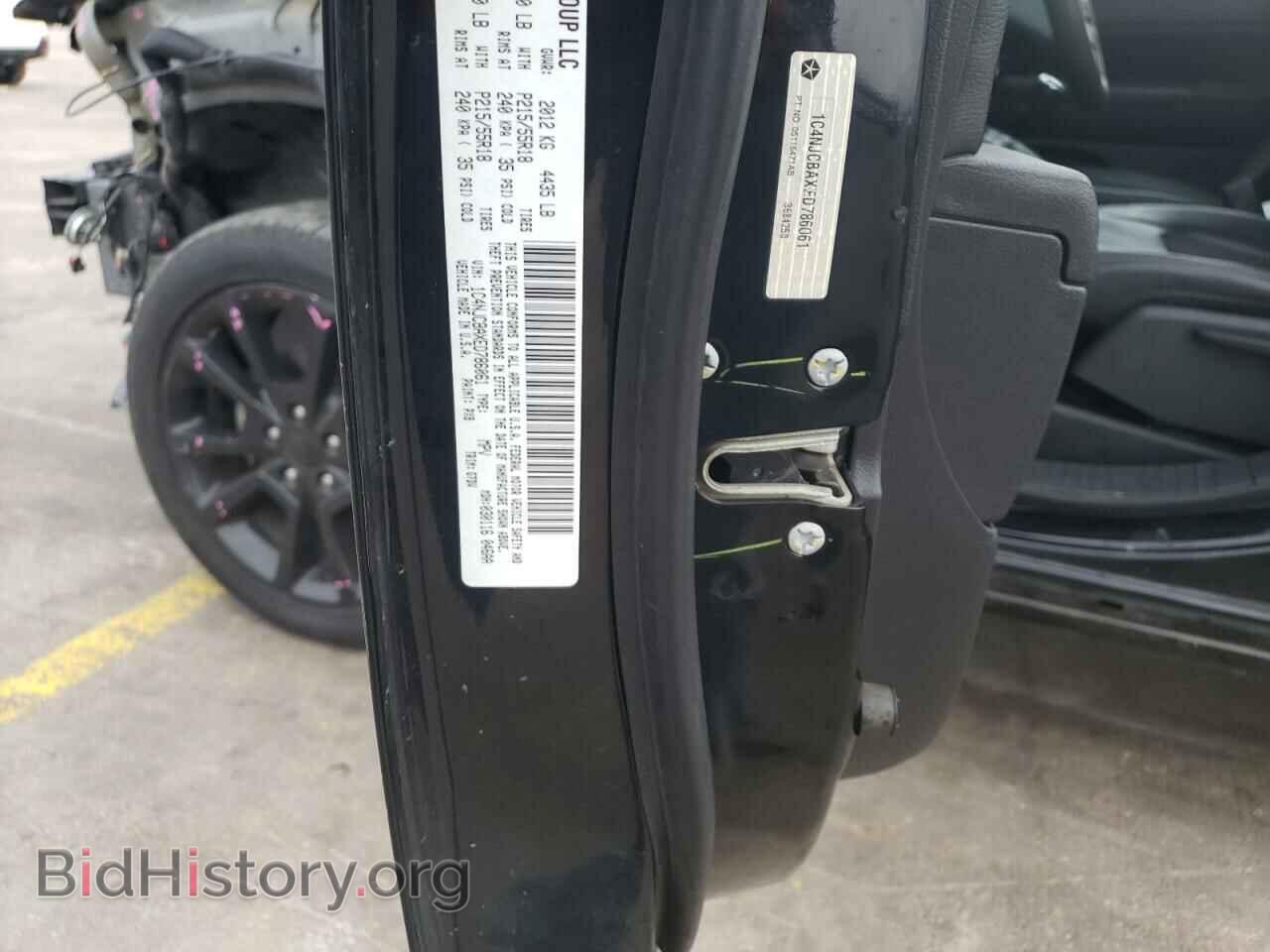 2014 JEEP COMPASS - VIN: 1C4NJCBAXED786061 - Photo 12