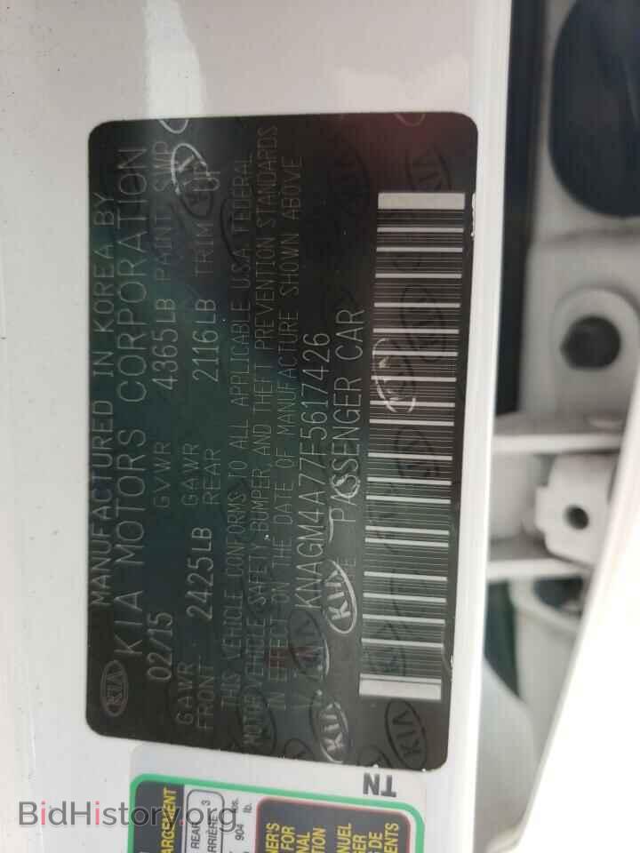 2015 KIA OPTIMA - VIN: KNAGM4A77F5617426 - Фото 13