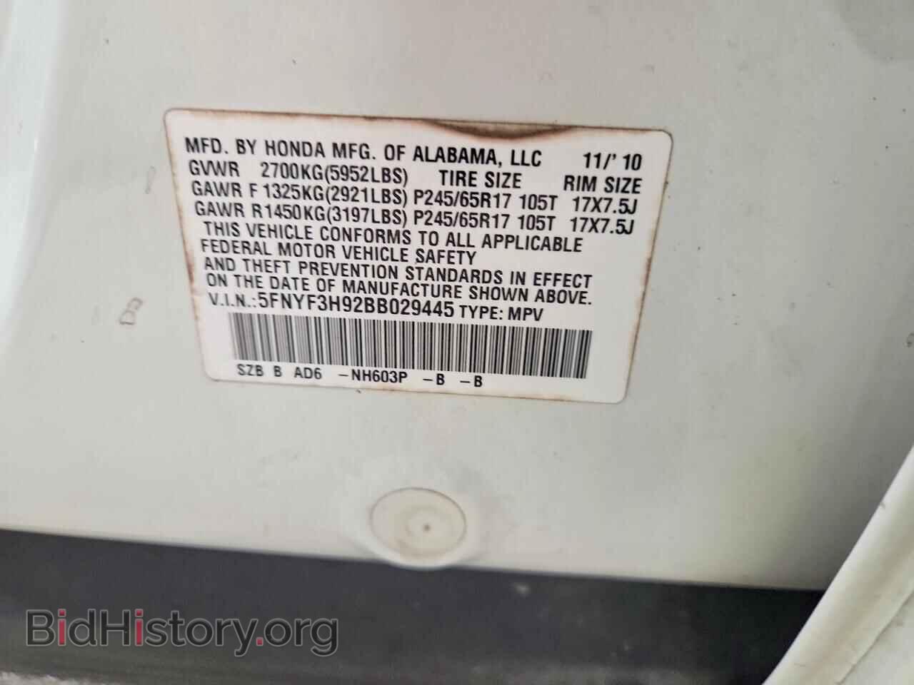 2011 HONDA PILOT - VIN: 5FNYF3H92BB029445 - Photo 13