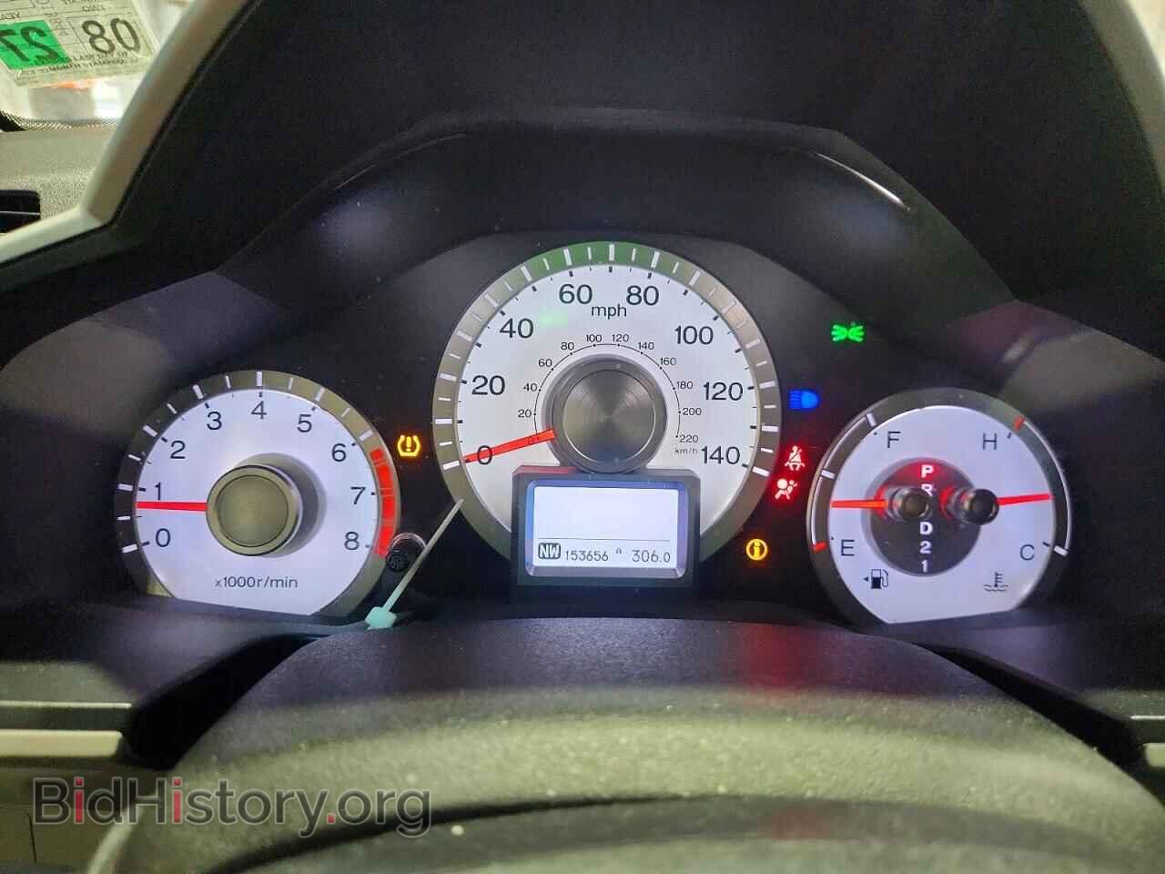 2011 HONDA PILOT - VIN: 5FNYF3H92BB029445 - Photo 9