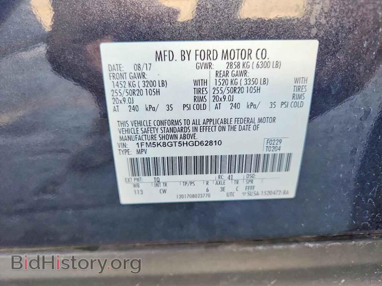 2017 FORD EXPLORER - VIN: 1FM5K8GT5HGD62810 - Photo 13