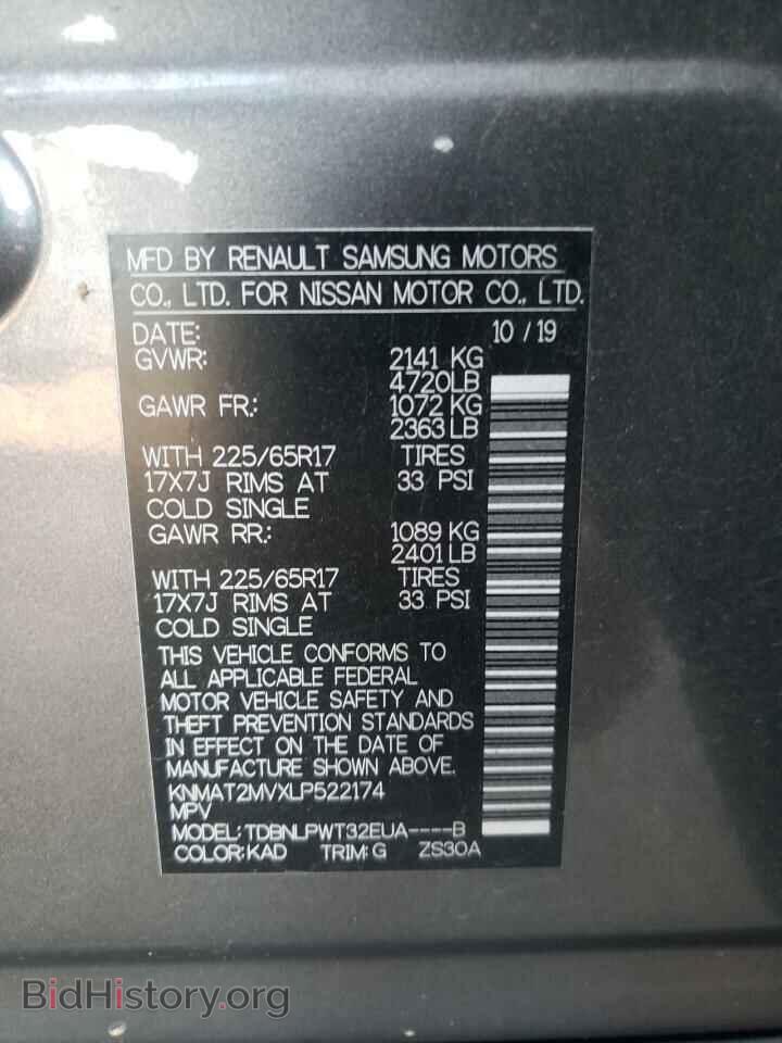 2020 NISSAN ROGUE - VIN: KNMAT2MVXLP522174 - Фото 10