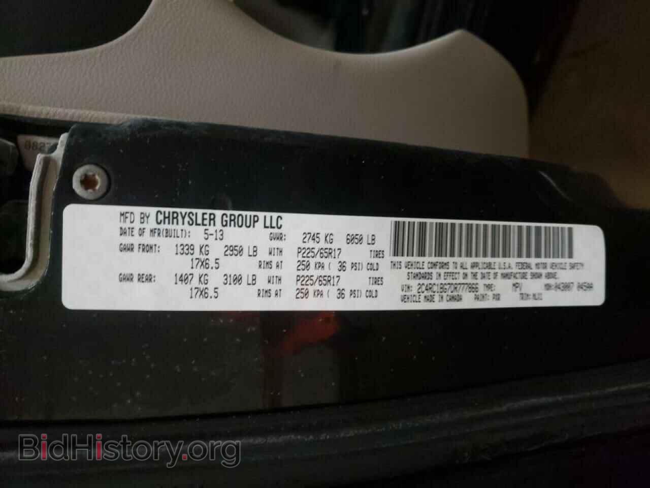 2013 CHRYSLER MINIVAN - VIN: 2C4RC1BG7DR777866 - Фото 10