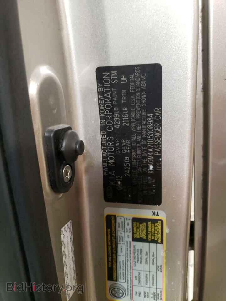 2013 KIA OPTIMA - VIN: KNAGM4A71D5308984 - Фото 12