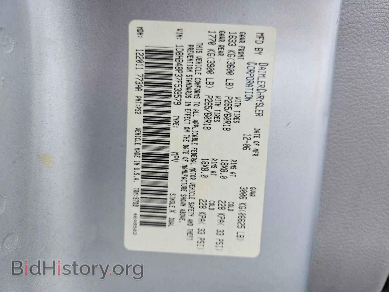 2007 DODGE DURANGO - VIN: 1D8HB48P37F539579 - Photo 13