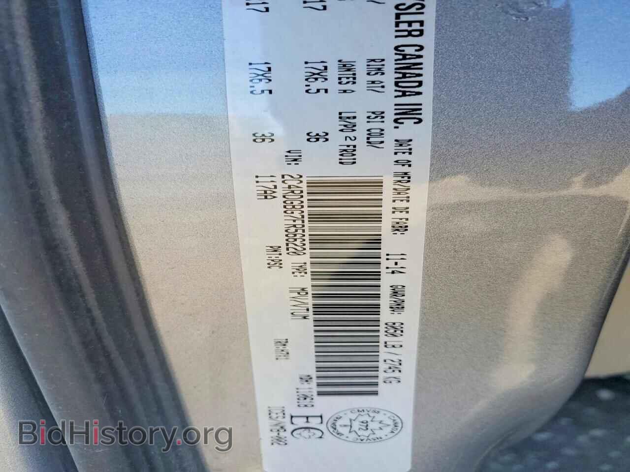 2015 DODGE CARAVAN - VIN: 2C4RDGBG7FR566220 - Photo 13
