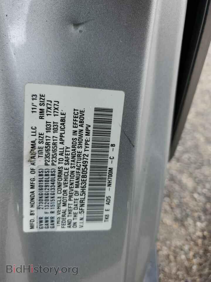 2014 HONDA All Models - VIN: 5FNRL5H63EB054972 - Фото 14
