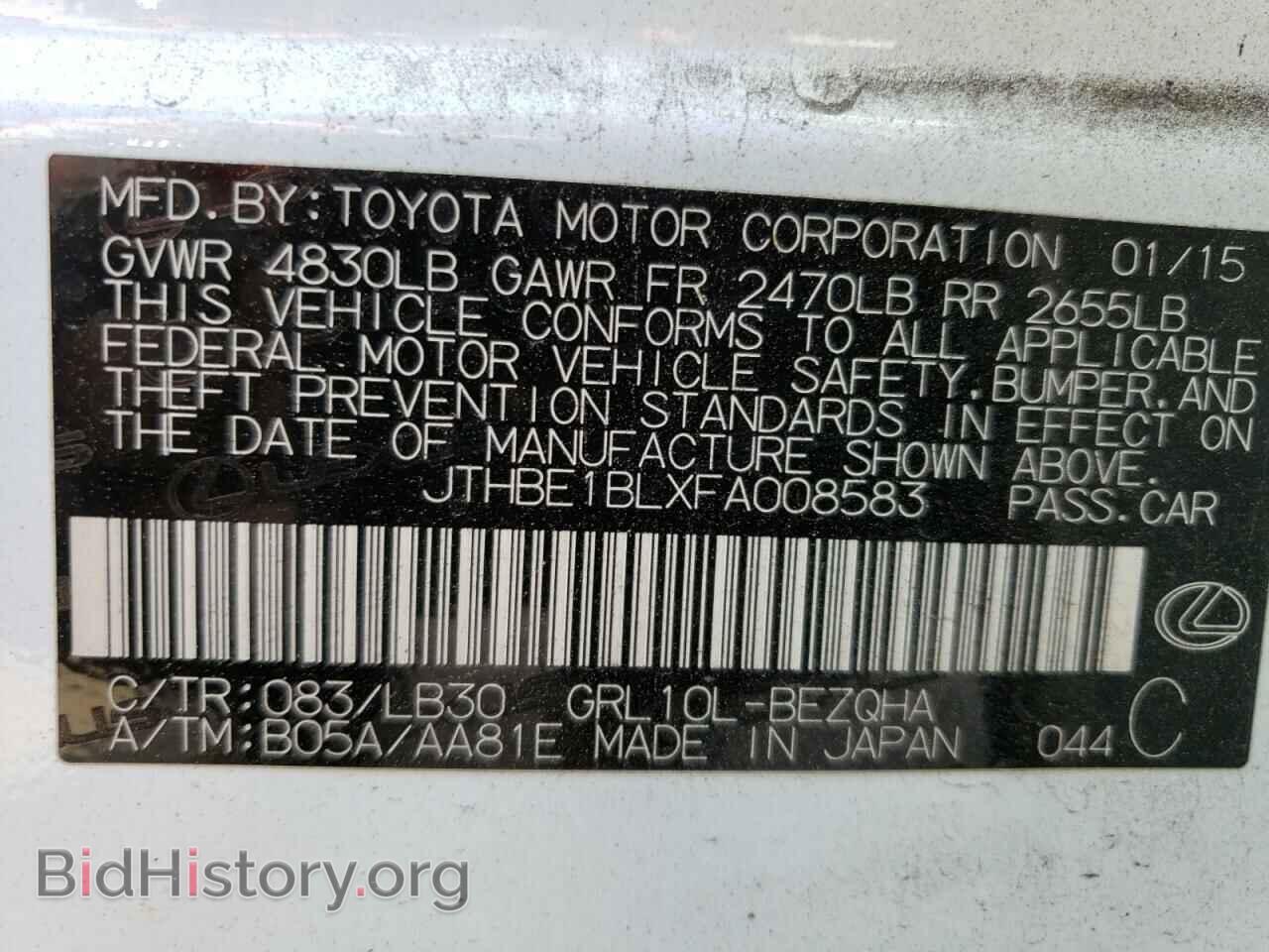 2015 LEXUS GS350 - VIN: JTHBE1BLXFA008583 - Фото 12