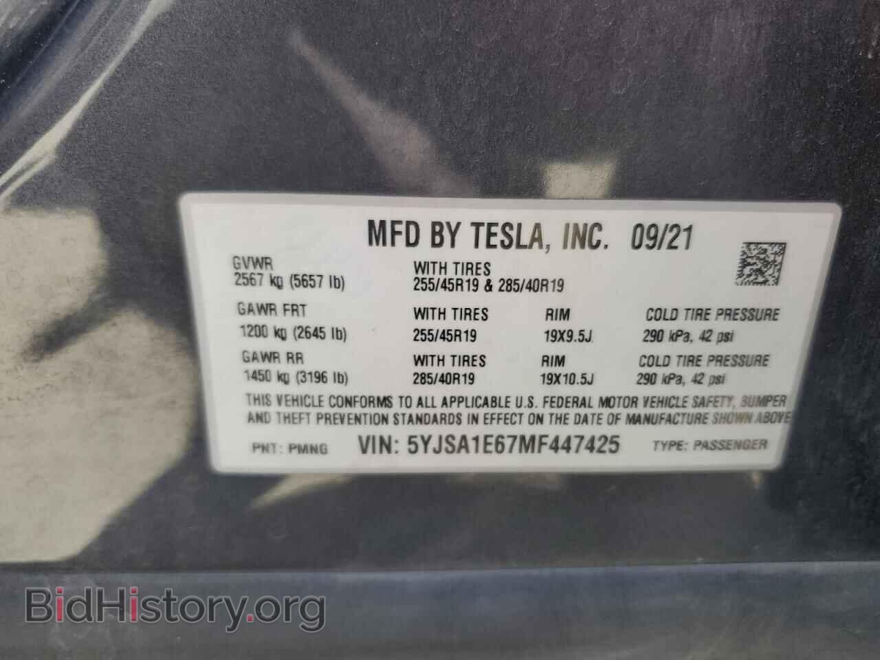 2021 TESLA MODEL S - VIN: 5YJSA1E67MF447425 - Фото 12