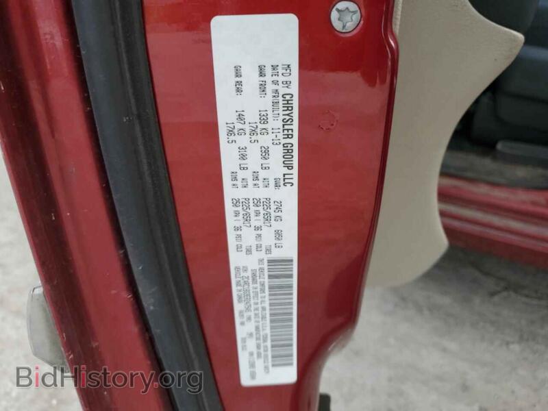 2014 Chrysler MINIVAN (VIN 2C4RC1BG9ER247545) — фото 13 из 13