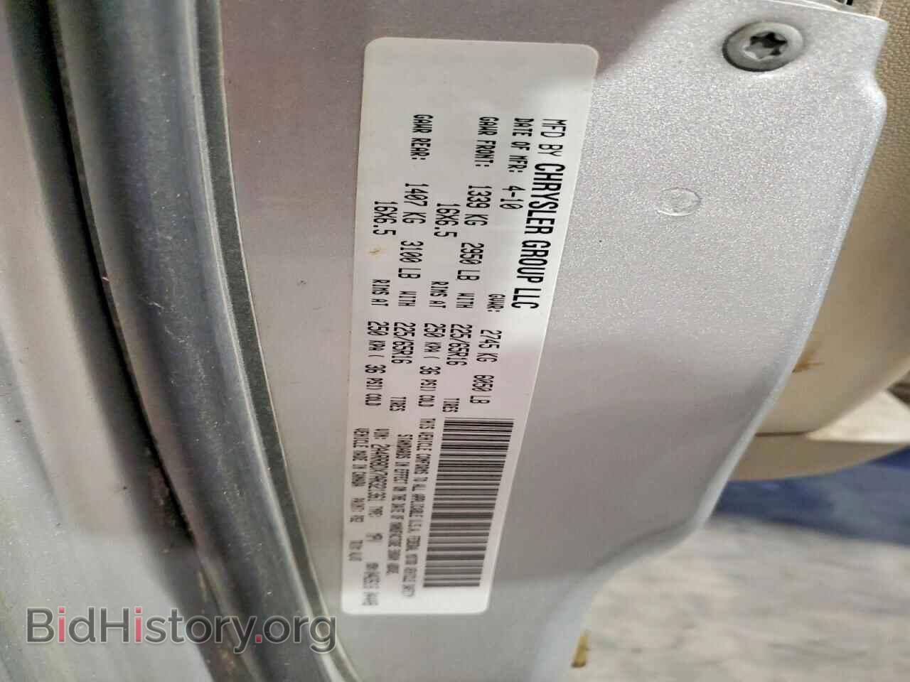 2010 CHRYSLER MINIVAN - VIN: 2A4RR8DX7AR321361 - Photo 13