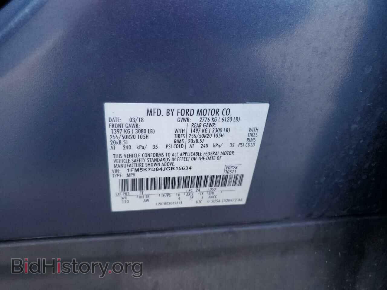 2018 FORD EXPLORER - VIN: 1FM5K7D84JGB15634 - Фото 14