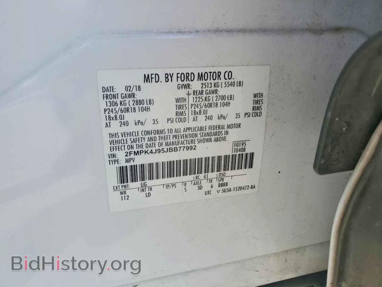 2018 FORD EDGE - VIN: 2FMPK4J95JBB77992 - Фото 13